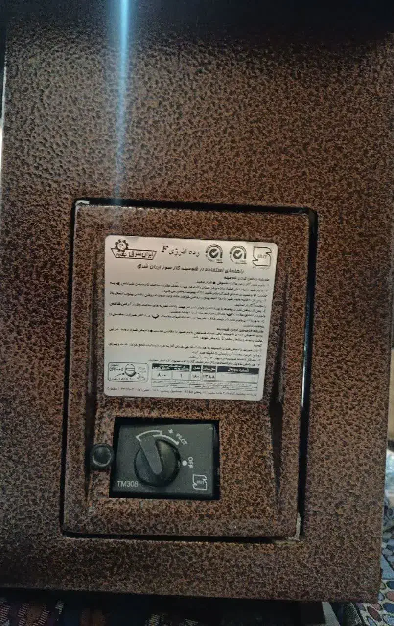 بخاری|بخاری، هیتر، شومینه|فردیس, شهرک ۱۱۰|دیوار