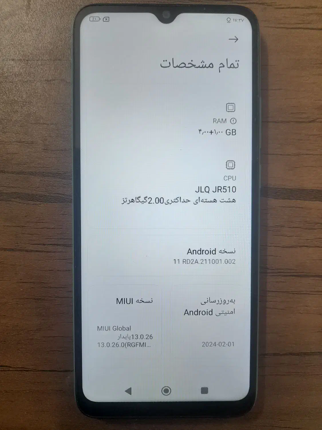 poco C40|موبایل|خمینیشهر, |دیوار