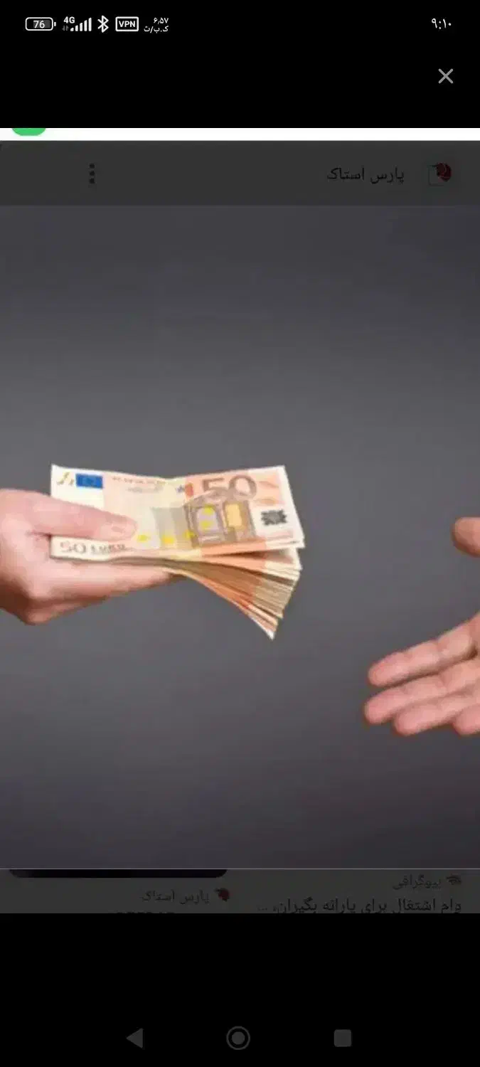 سکه اسکناس|کلکسیون سکه، تمبر، اسکناس|سمنان, |دیوار