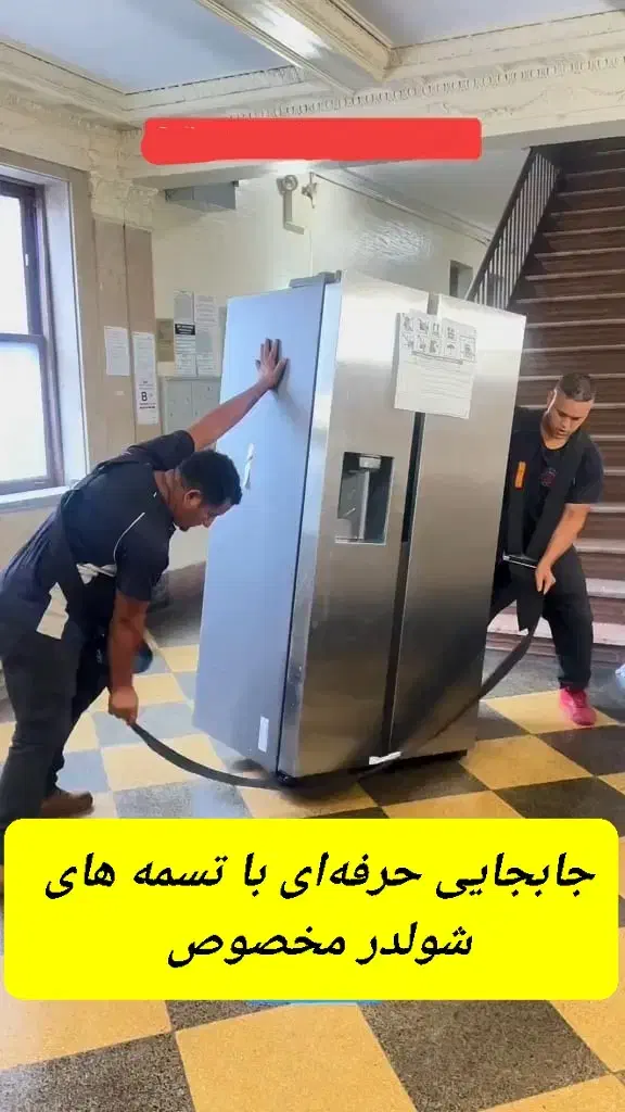 کارگر باربری x جابجایی x اسباب‌ کشی x چیدمان|خدمات حمل و نقل|کرج, گوهردشت|دیوار