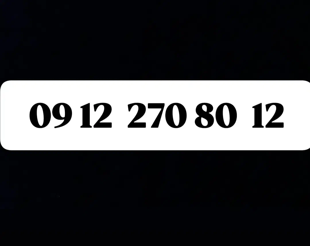 کد۲ رند|سیم‌کارت|دماوند, گیلاوند|دیوار