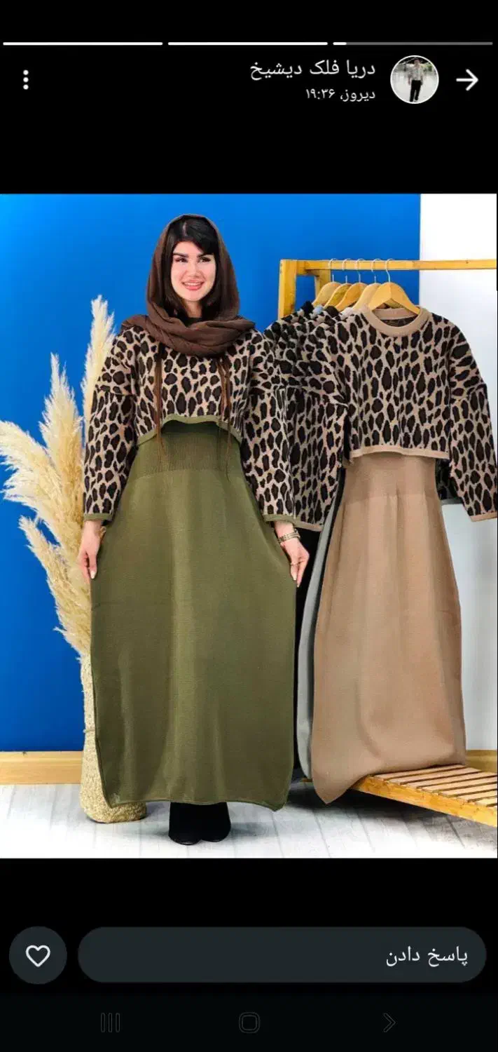 لباس فروشی زنانه وارداتی|لباس|بندر کنگان, |دیوار