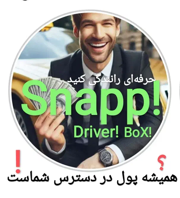 استخدام راننده ،کمتر از ۱۰دقیقه ، حضوری رایگان|استخدام حمل و نقل|گمیشان, |دیوار