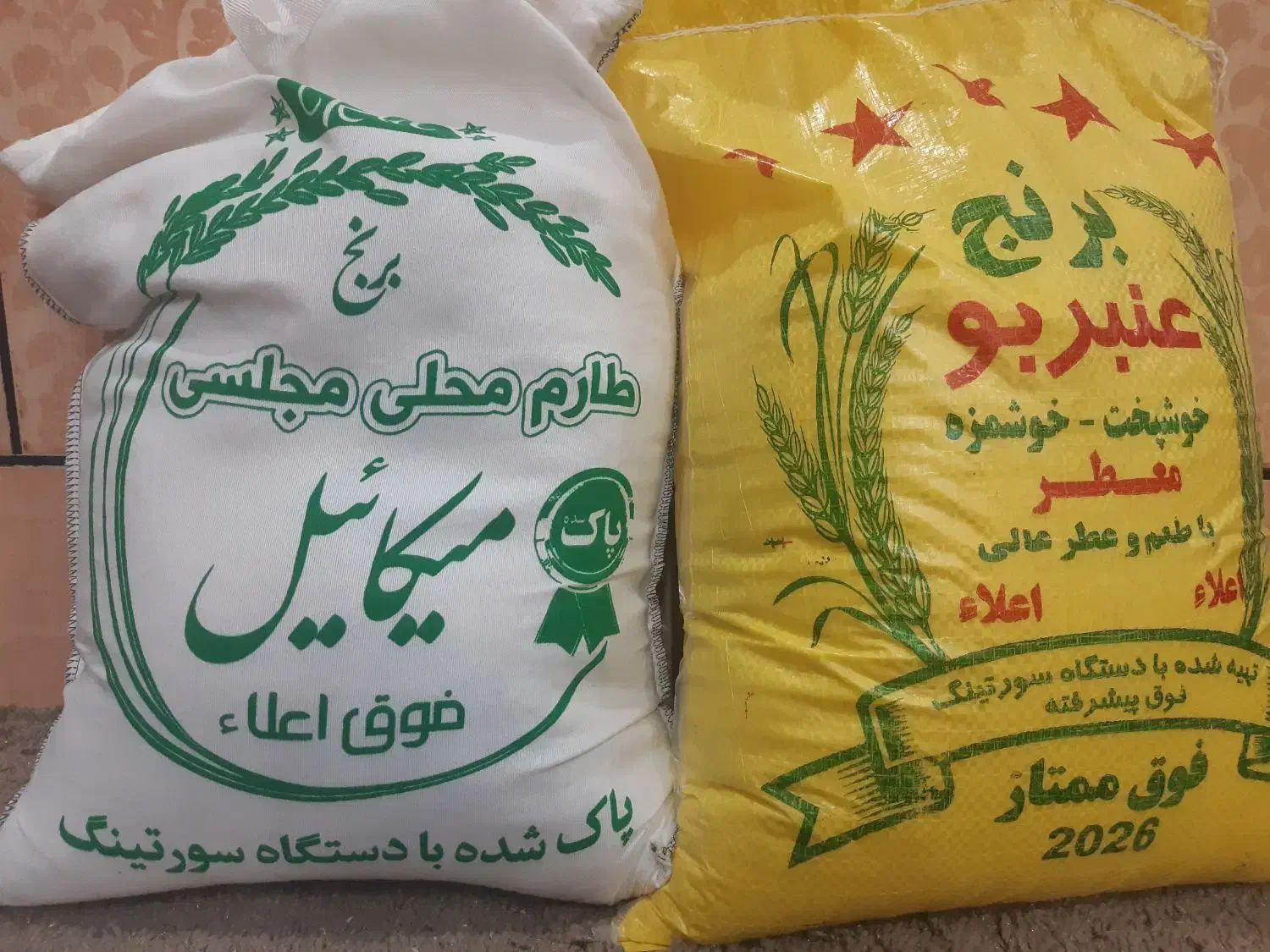 برنج عنبوبو شوشتر|خوردنی و آشامیدنی|شوشتر, |دیوار