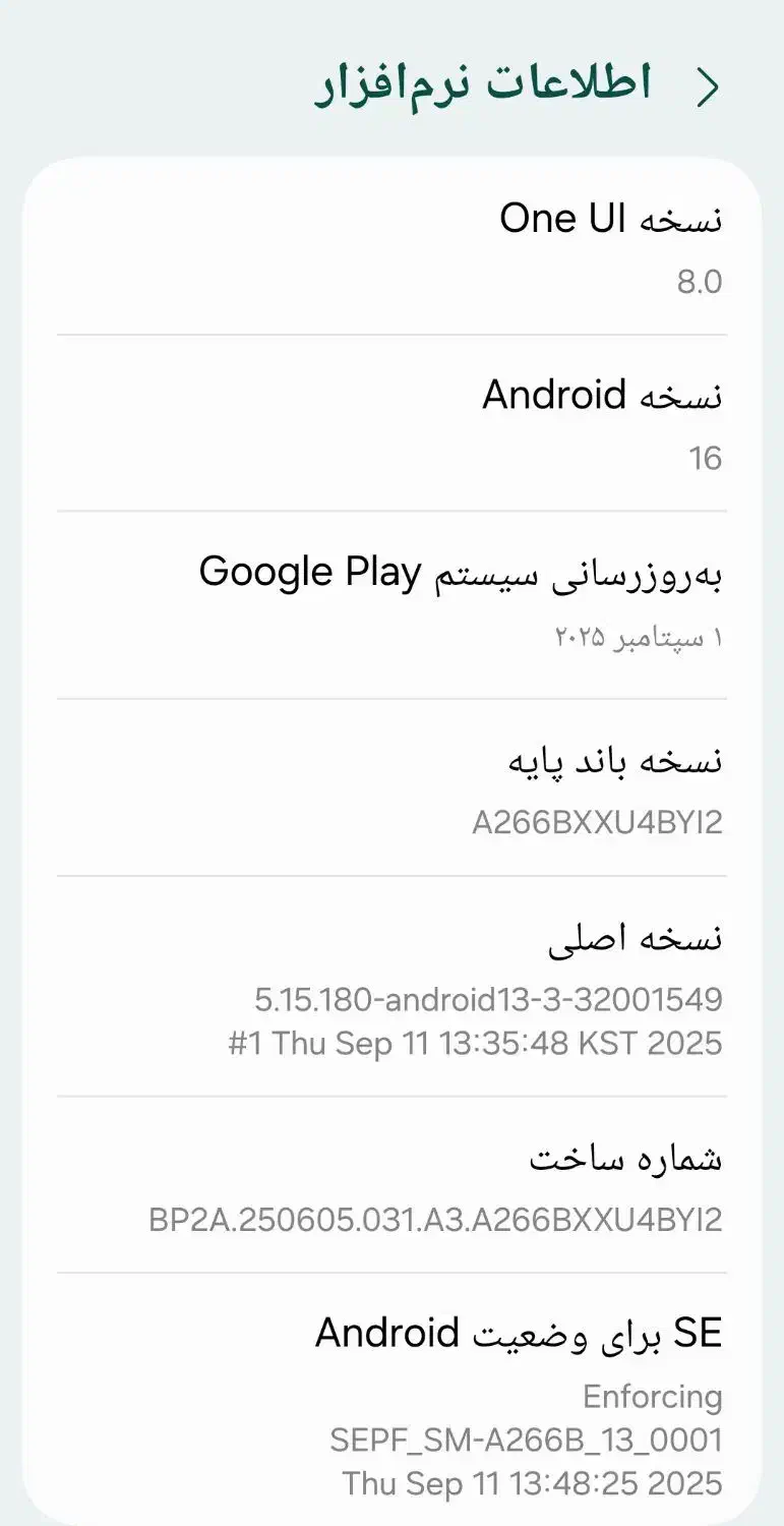 گوشی A26|موبایل|مشهد, دوست آباد|دیوار