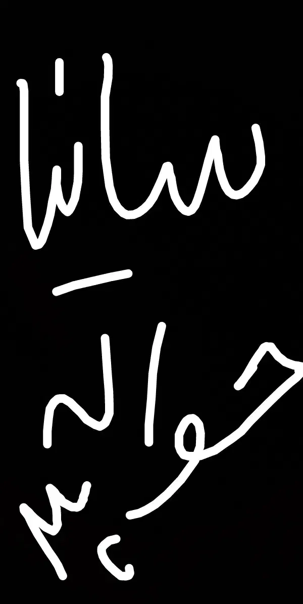 حواله سایناS با استانداردهای 85گانه|خودرو سواری و وانت|تایباد, |دیوار