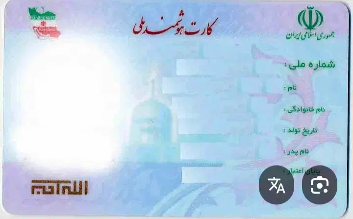 مدارک گم شده|اشیا|خرم‌آباد, |دیوار