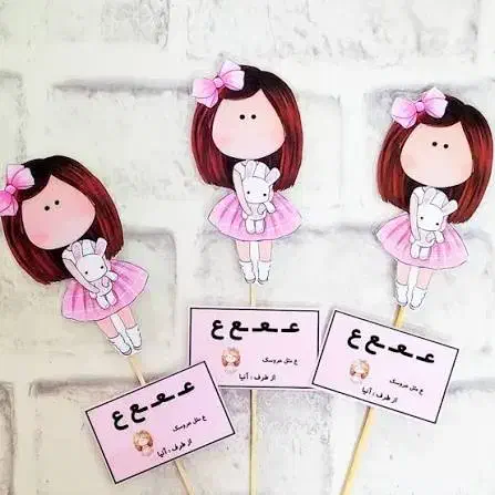 عروسک|اسباب‌بازی بچه|قزوین, |دیوار