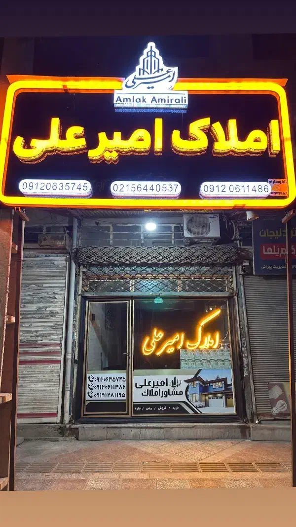 استخدام مشاور حضوری غیر حضوری|استخدام بازاریابی و فروش|رباط‌کریم, رباط‌کریم|دیوار