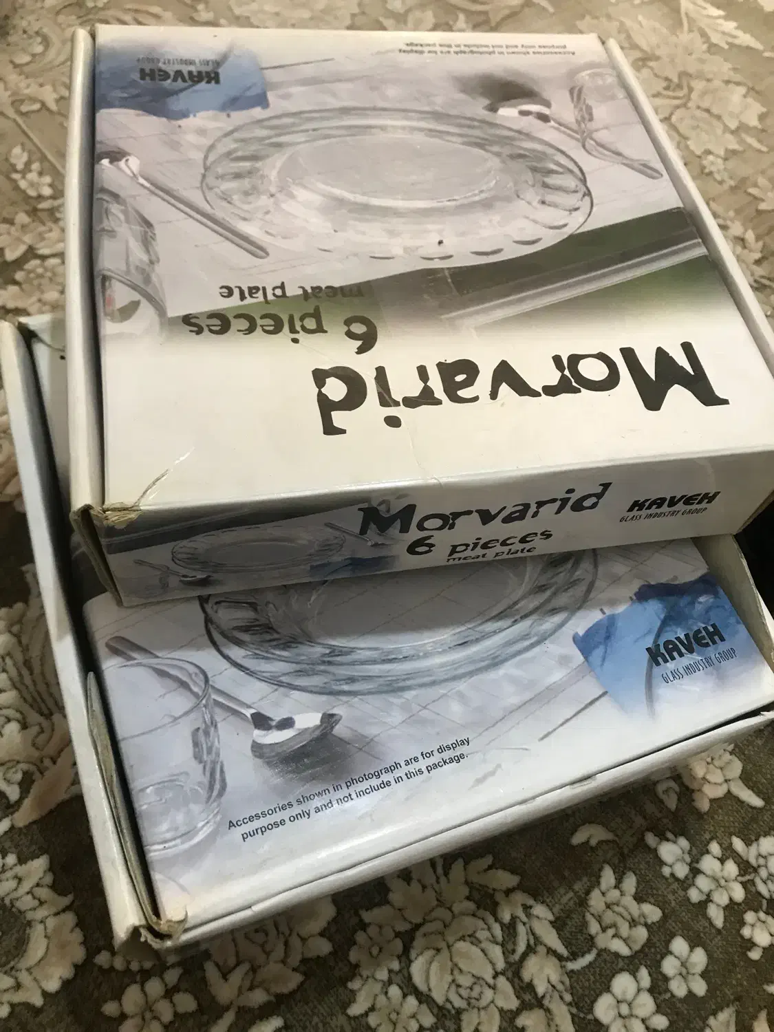 وسیله|ظروف سرو و پذیرایی|رباطکریم, رباطکریم|دیوار