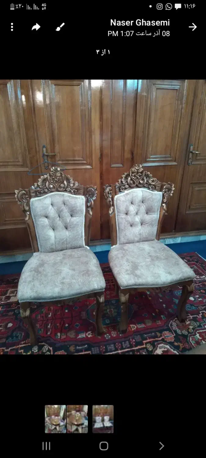 میز و صندلی غذا خوری لوکس تمام چوب|میز و صندلی غذاخوری|بروجرد, |دیوار