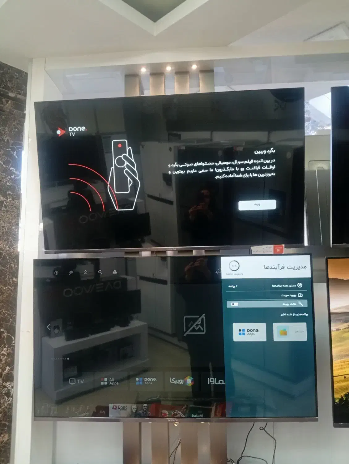 تلویزیون ۵۵اینچ دوو  ویترینی|تلویزیون و پروژکتور|کرمان, |دیوار