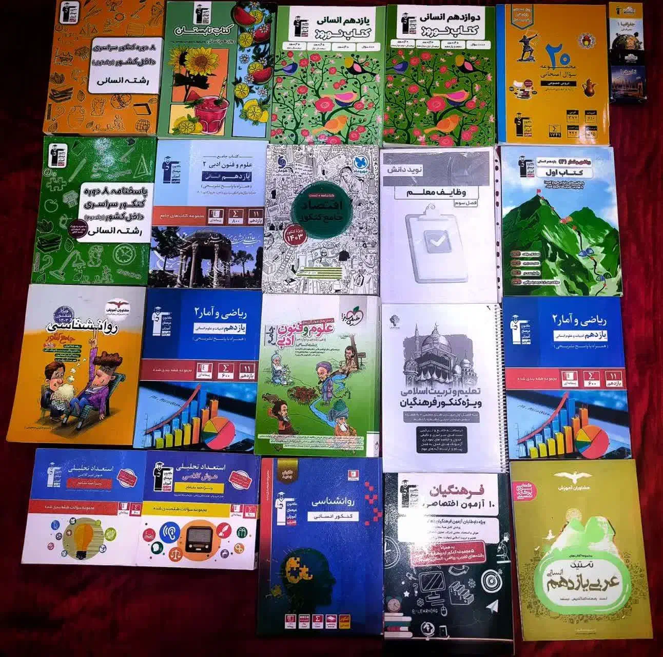 کتاب تست رشته انسانی|کتاب و مجله آموزشی|آران و بیدگل, |دیوار