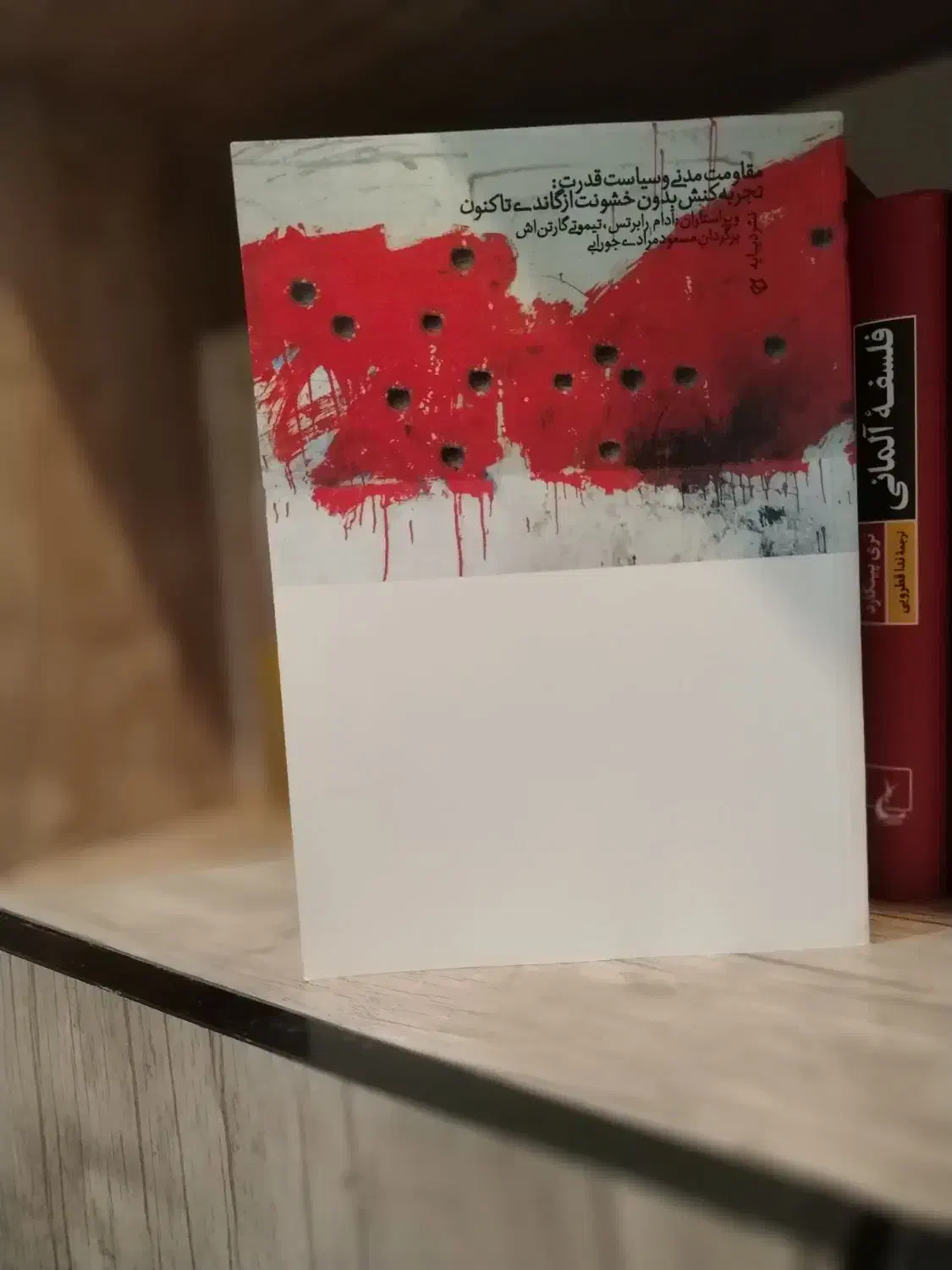 کتب علوم سیاسی|کتاب و مجله آموزشی|قم, پردیسان|دیوار