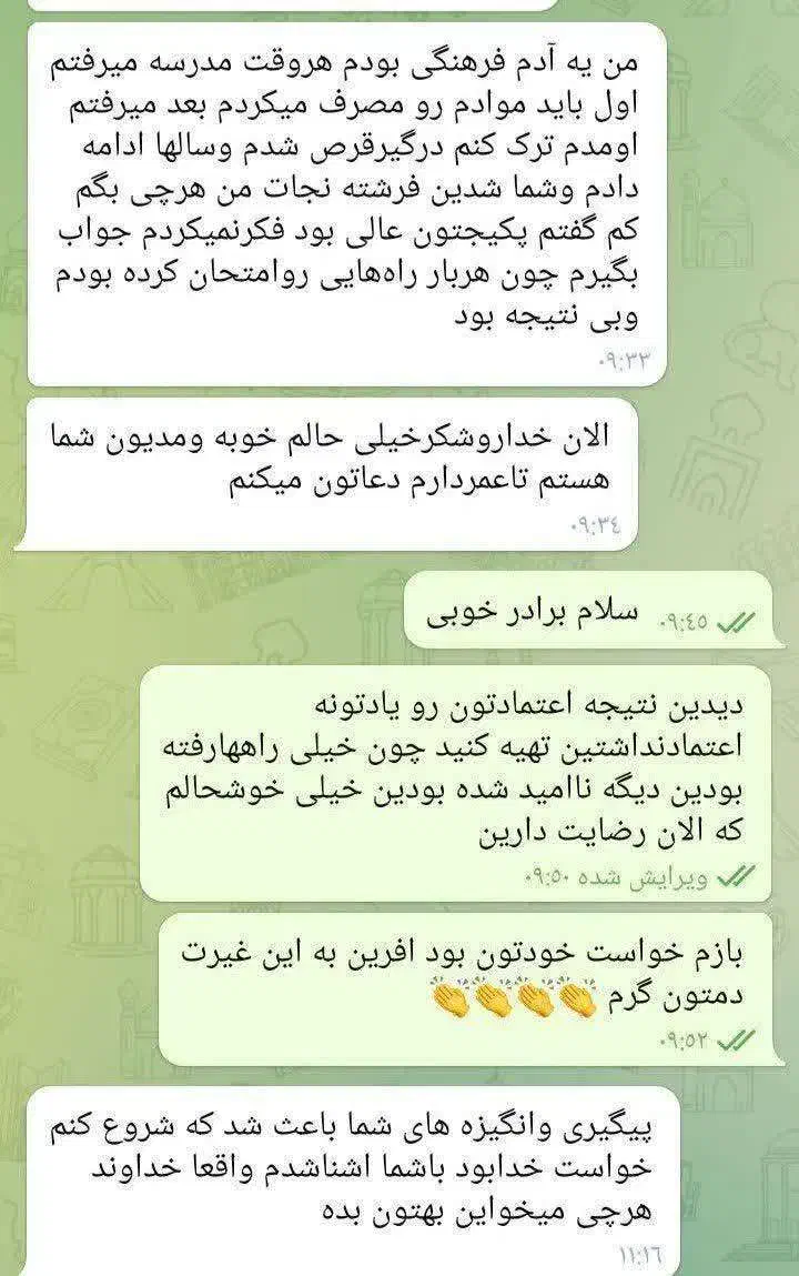 نور نو|خدمات آرایشگری و زیبایی|نهاوند, |دیوار