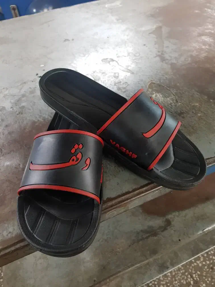 دمپایی|کیف، کفش، کمربند|شیراز, سیاه سنگ|دیوار