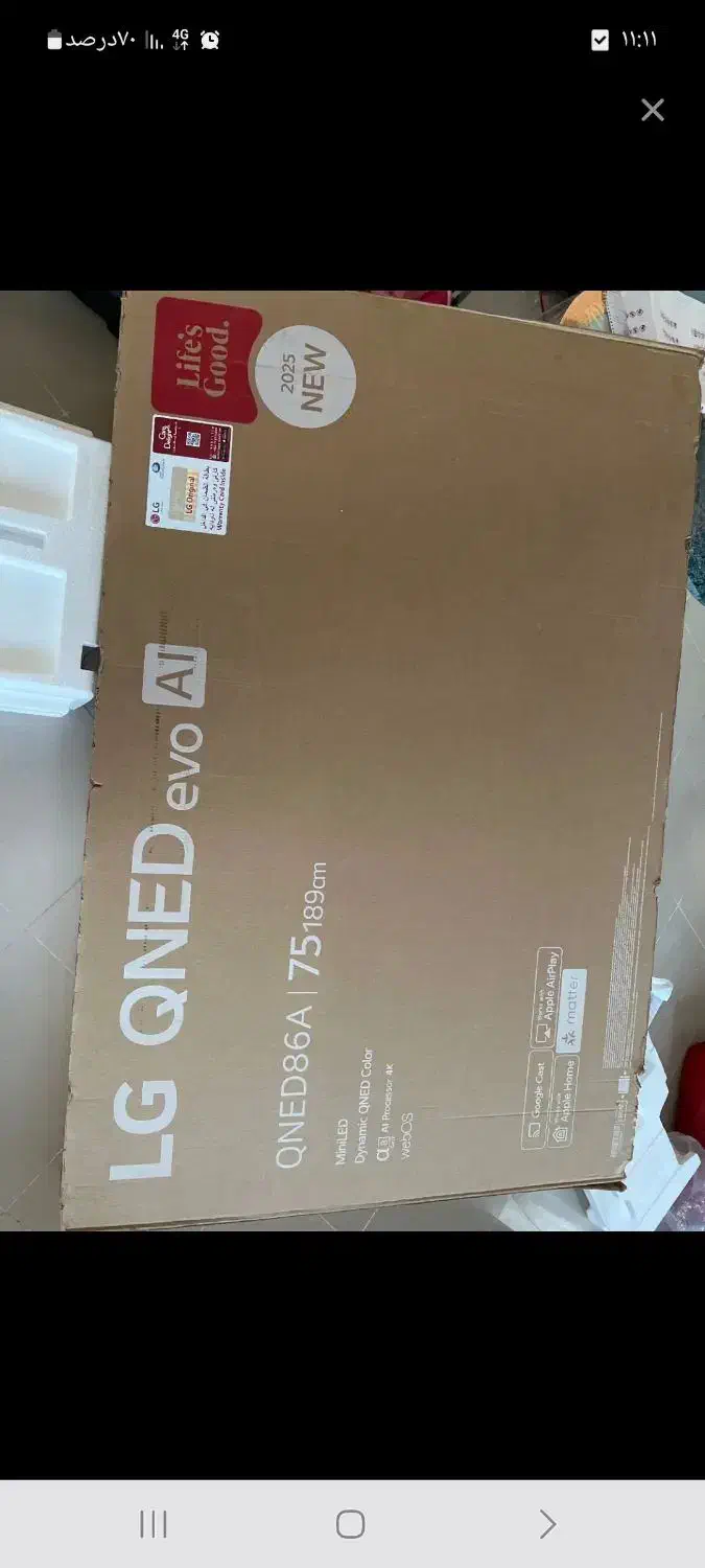 کارتن تلویزیون|تلویزیون و پروژکتور|دورود, |دیوار