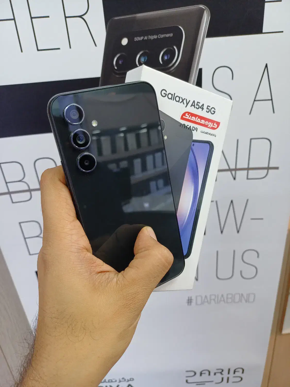 سامسونگ A54 حافظه ۲۵۶ گیگ رام 8 5g|موبایل|اهواز, نادری|دیوار