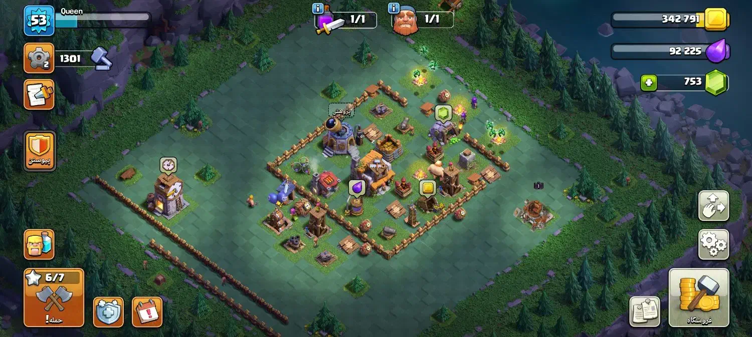 کلش|کنسول، بازی ویدئویی و آنلاین|رشت, جماران|دیوار