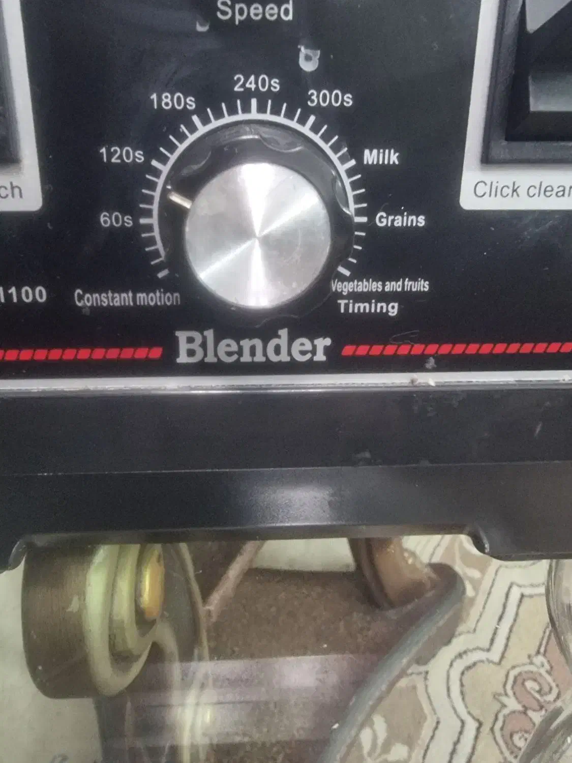 آسیاب صنعتی بلندر|خردکن، آسیاب، غذاساز|کاشان, فاز ۲ ناجی آباد|دیوار