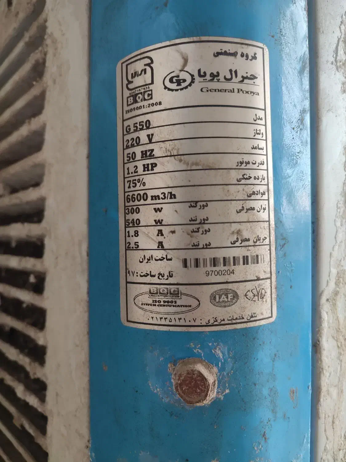 کولر آبی 4500 سالم دست دوم|کولر آبی|محمدشهر, ولدآباد|دیوار