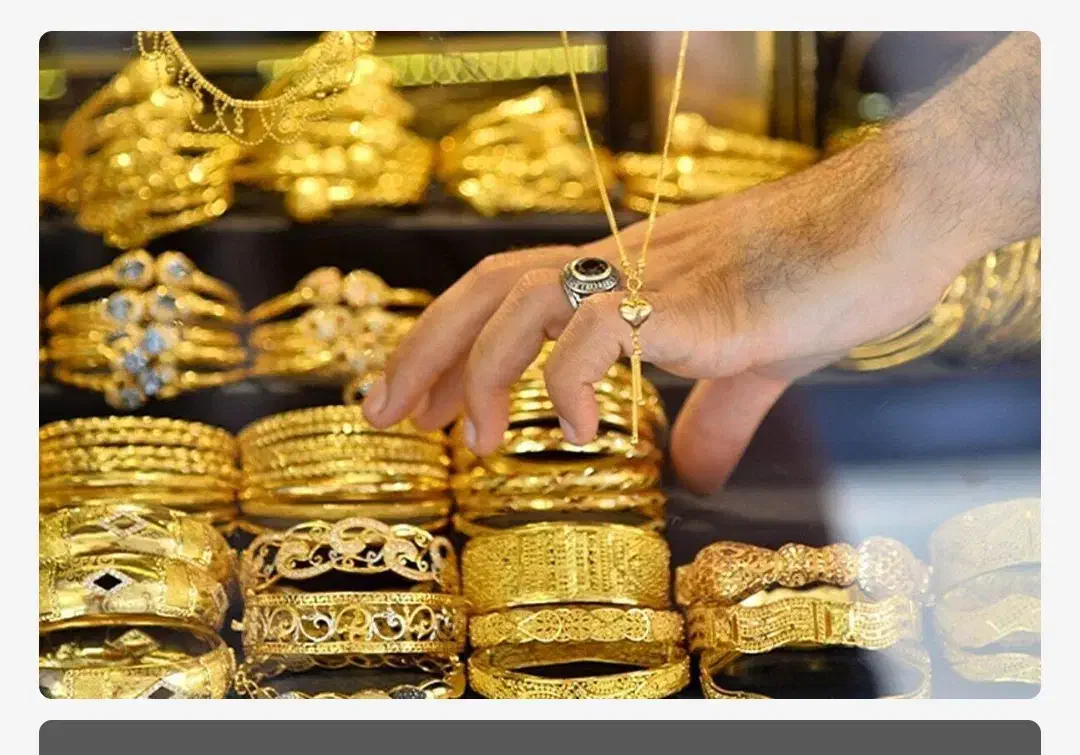 37/73گرم طلا|جواهرات|شوشتر, |دیوار