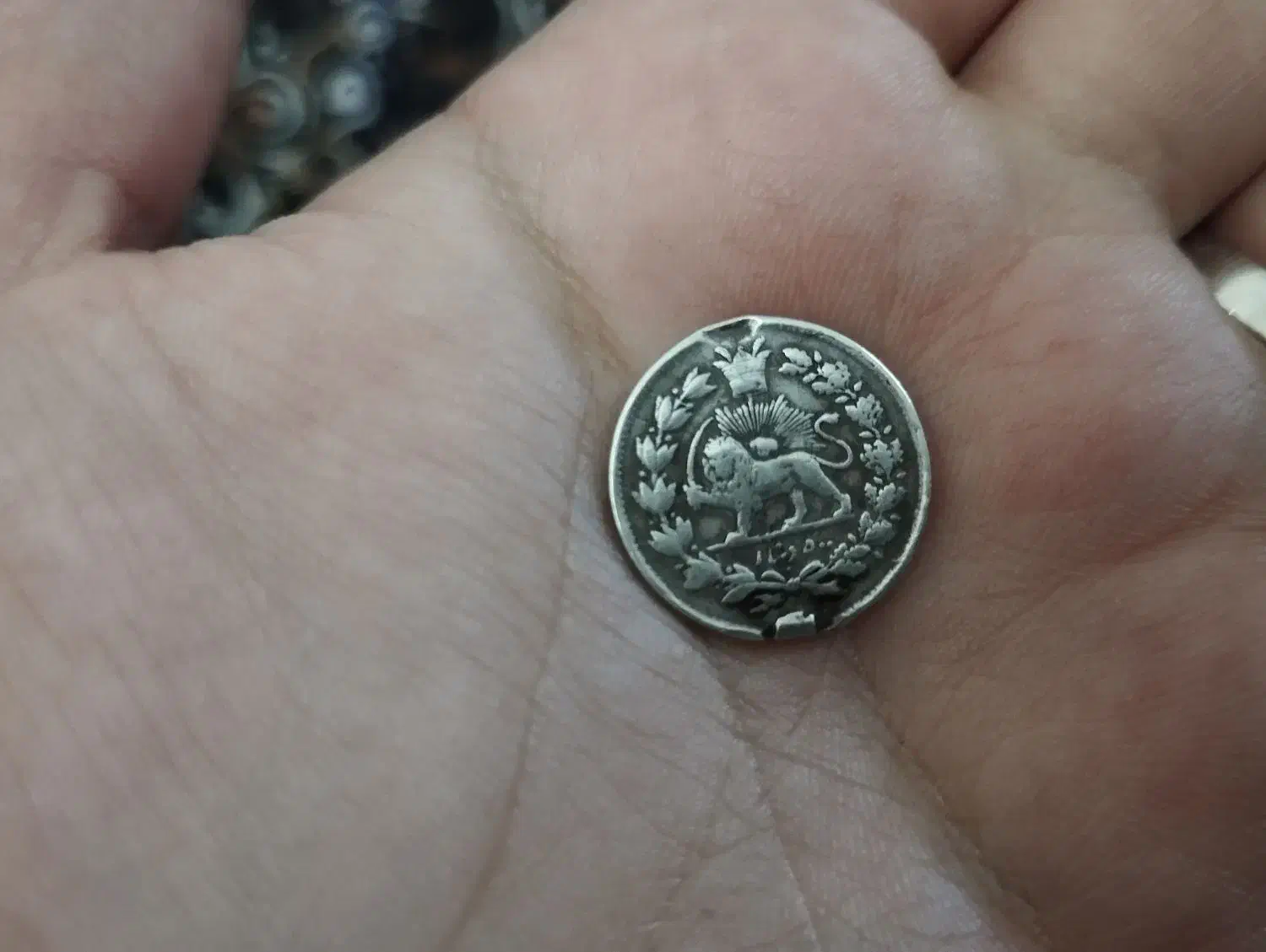 سکه محمد علی شاه قاجار  برای سال ۱۳۲۶|کلکسیون سکه، تمبر، اسکناس|ابهر, |دیوار