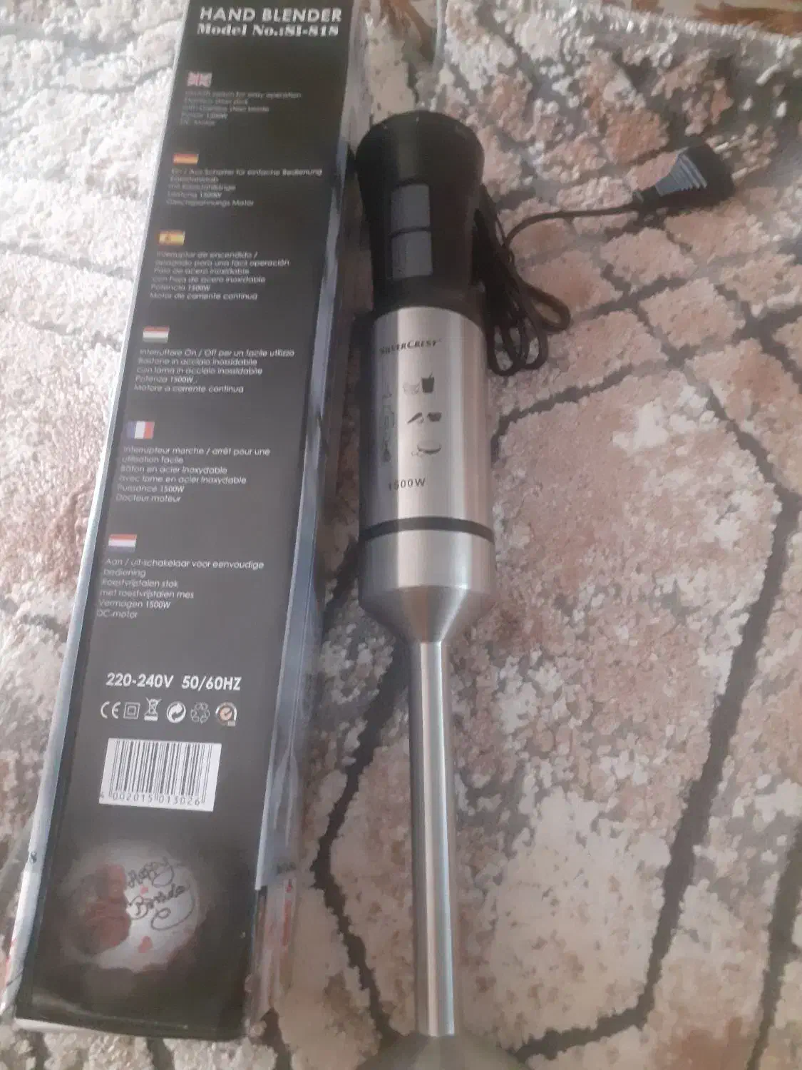 هم زن|خردکن، آسیاب، غذاساز|جوانرود, |دیوار