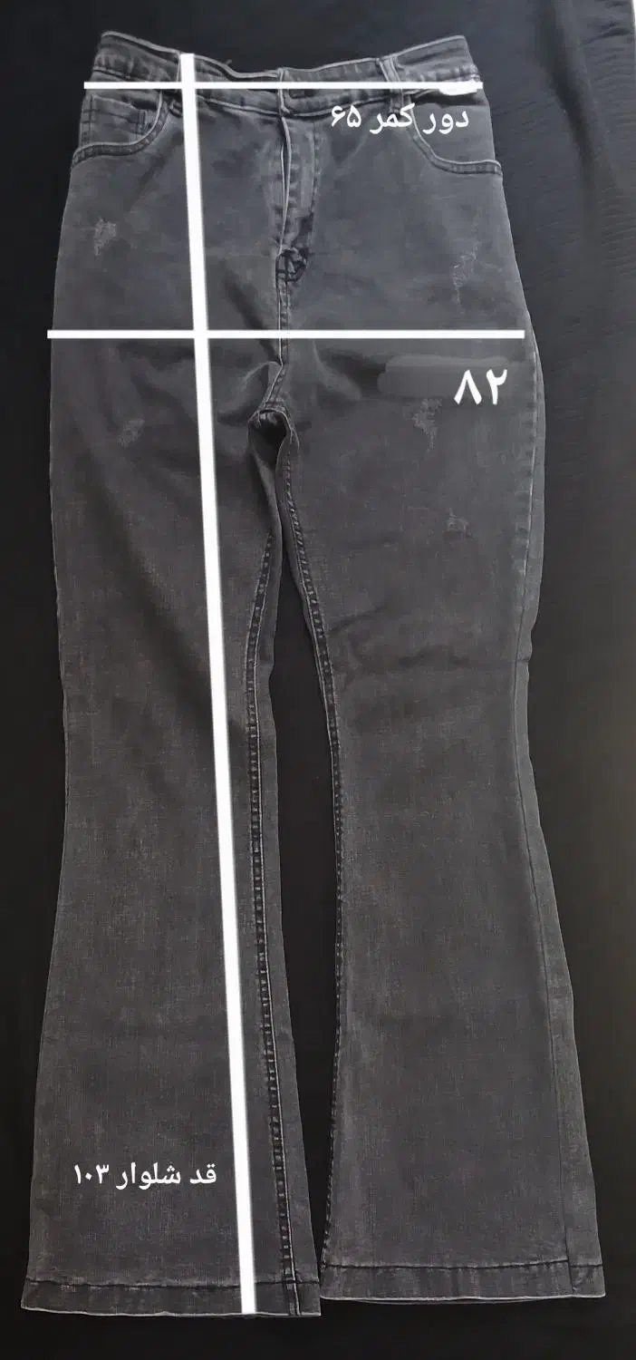 شلوار دمپا|لباس|کرمانشاه, |دیوار