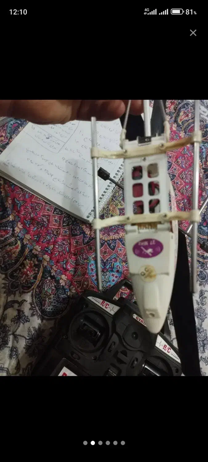 هلی کوپتر اسباب بازی ماشین کنترلی|اسباب‌‌بازی|بندر انزلی, بشمن|دیوار