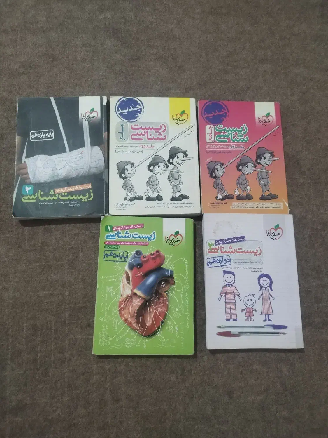 کتاب کنکور تجربی|کتاب و مجله آموزشی|شیراز, شهرک رضوان|دیوار
