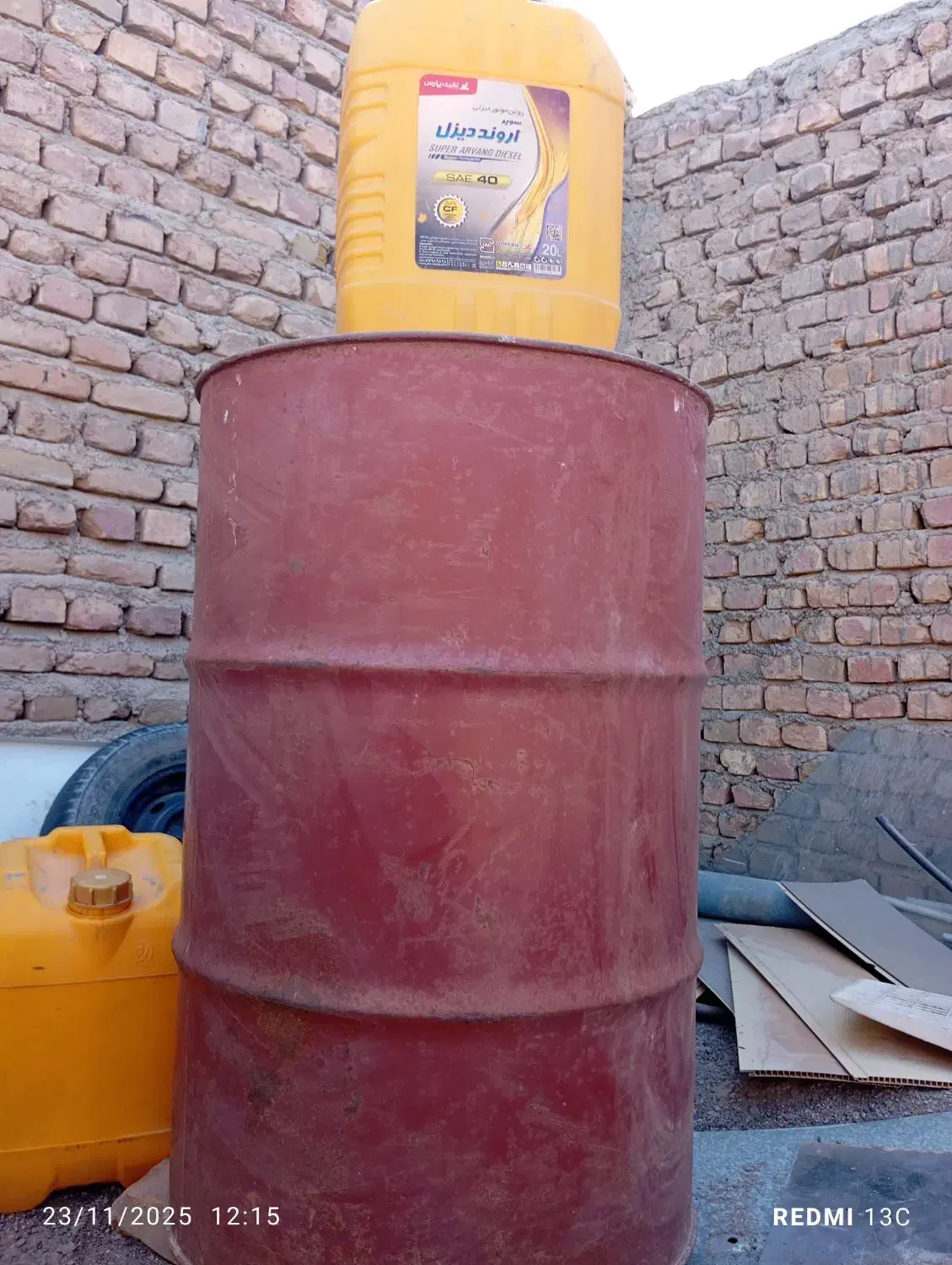 بشکه وگالن|ابزارآلات|زابل, |دیوار