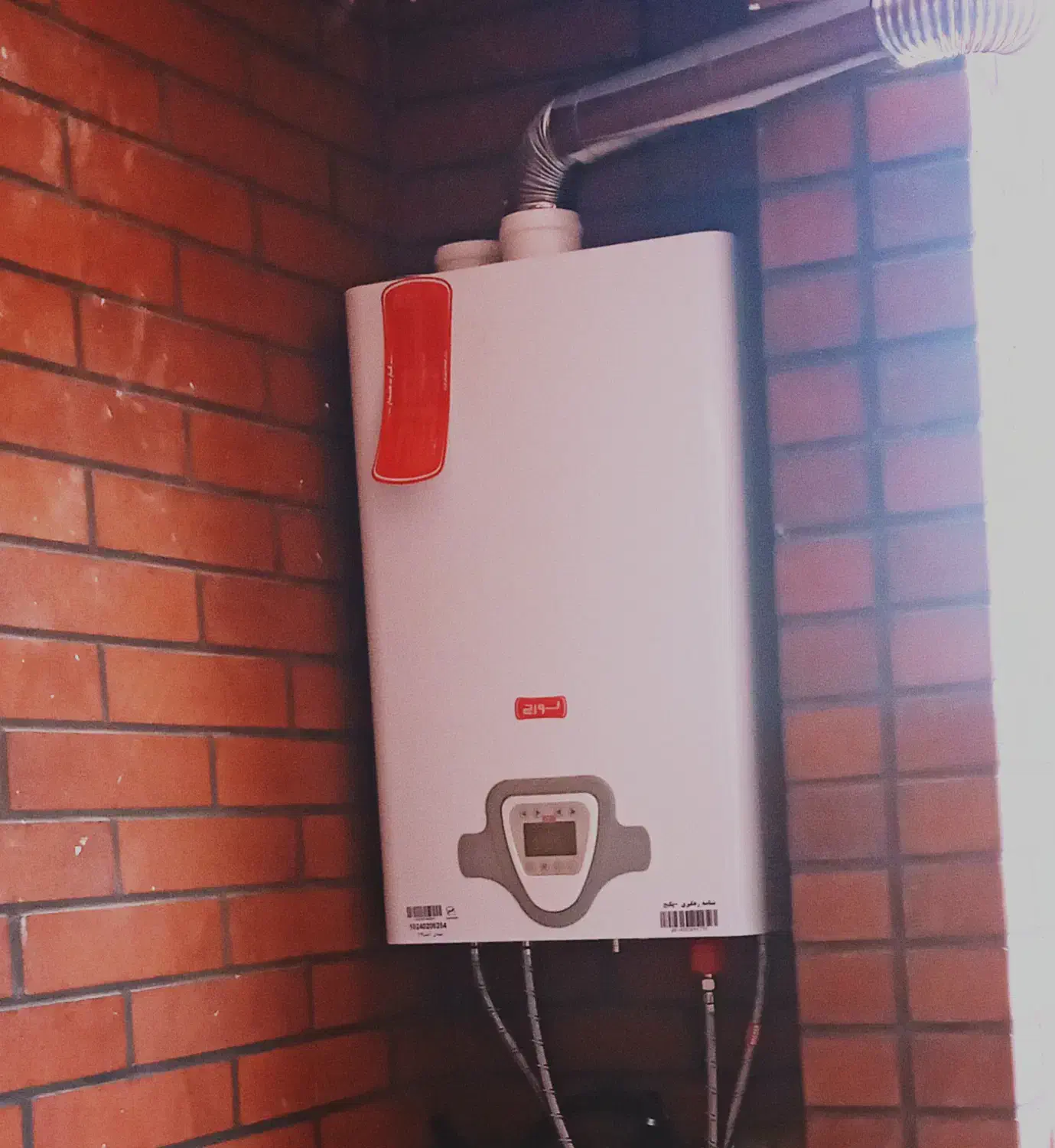 تعمیر تخصصی پکیج سرویس کار تعمیرکار (قم پردیسان)|خدمات پیشه و مهارت|قم, پردیسان|دیوار