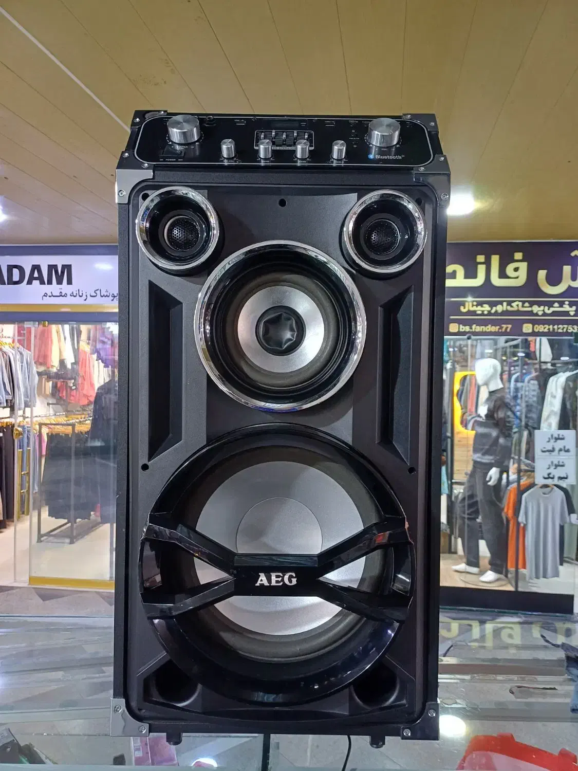 اسپیکر قوی aeg|پخش‌کننده همراه|رشت, حومه رشت|دیوار