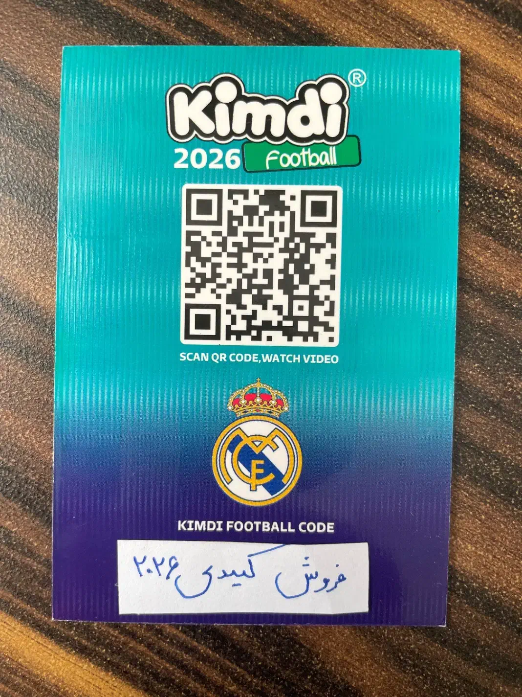 کیمدی بست مومنت لوکا مودریچ نو نو کد نخورده|اسباب‌‌بازی|تهران, شیخ هادی|دیوار