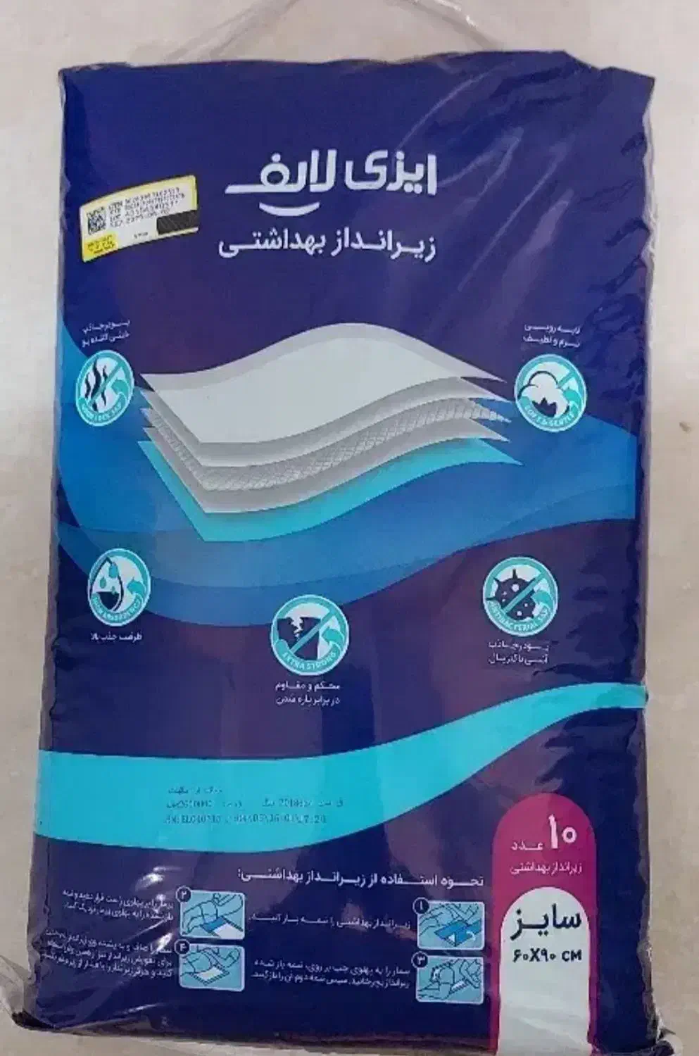 حراج درجه یک|حراج|جوادآباد, |دیوار