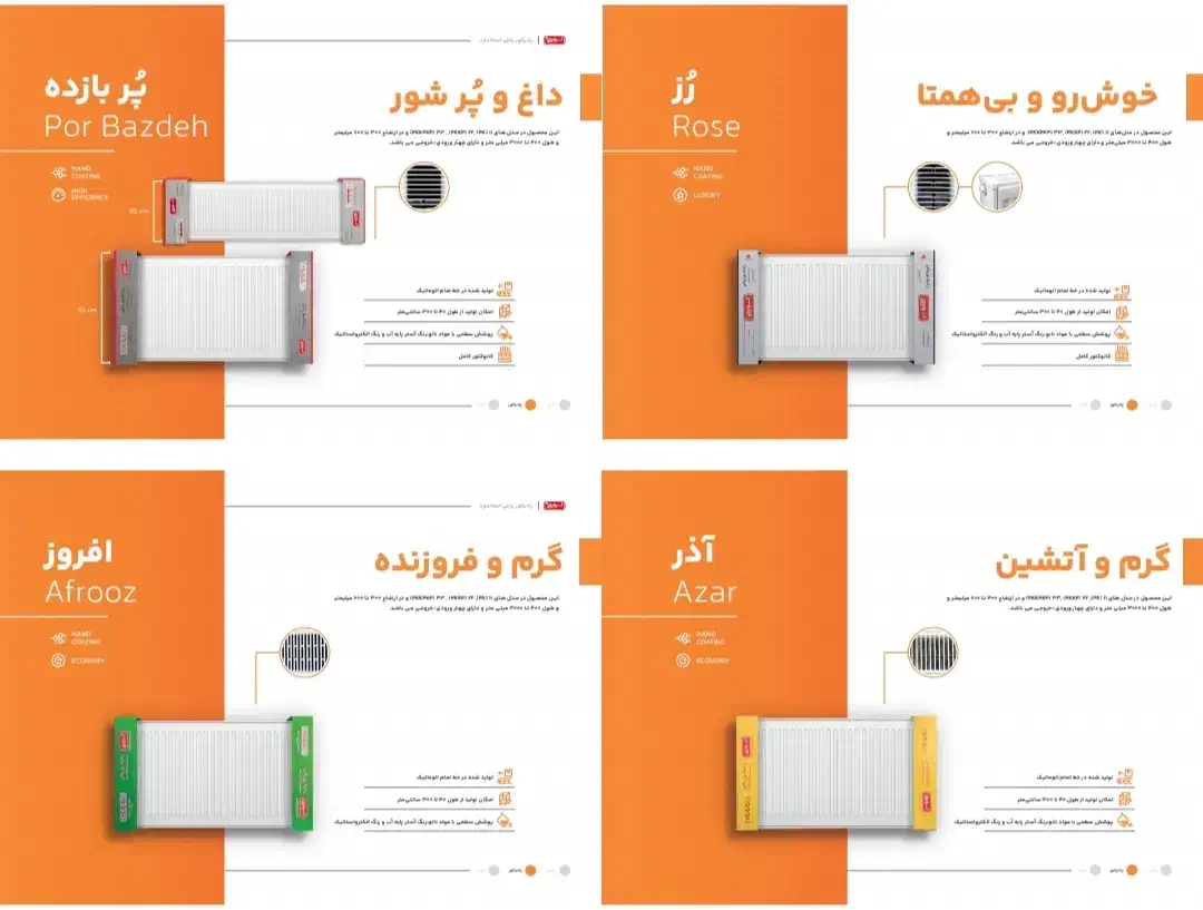 پکیج و رادیاتور بوتان لورچ قیمت استثنایی|آبگرمکن، پکیج، شوفاژ|بروجرد, |دیوار