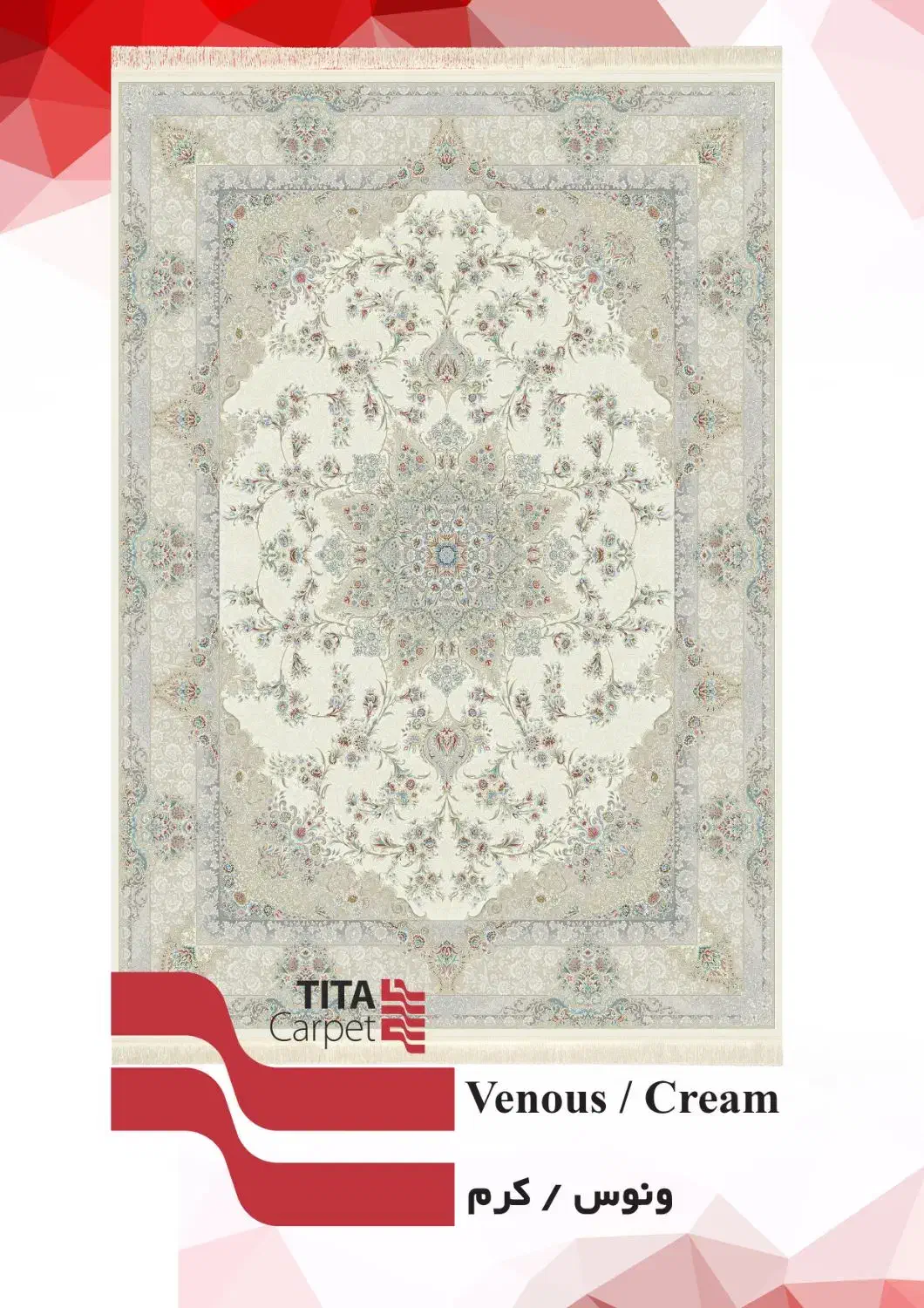 فرشتو گرون نخر|فرش|قم, شهرک طالقانی|دیوار