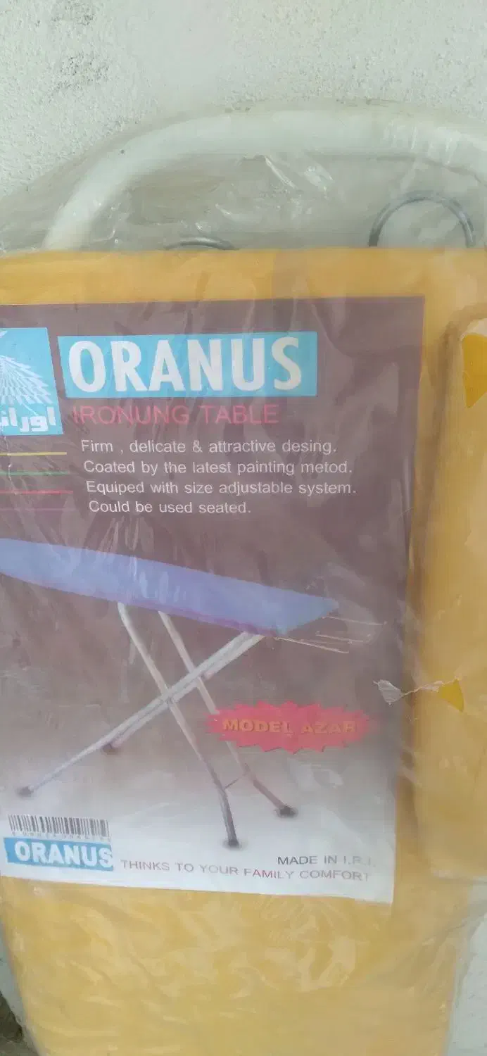 میز اتو نو|اتو و لوازم اتو|سنندج, |دیوار