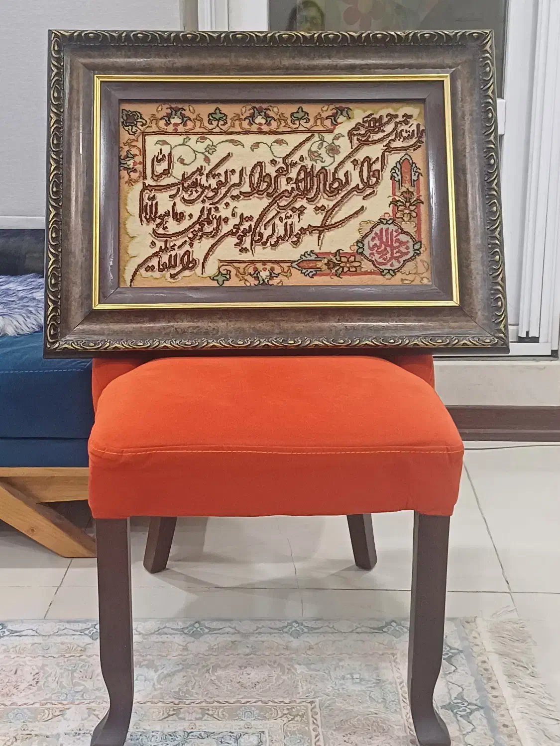 تابلوفرش وان یکاد|تابلو فرش|اهواز, زندوکیلی|دیوار