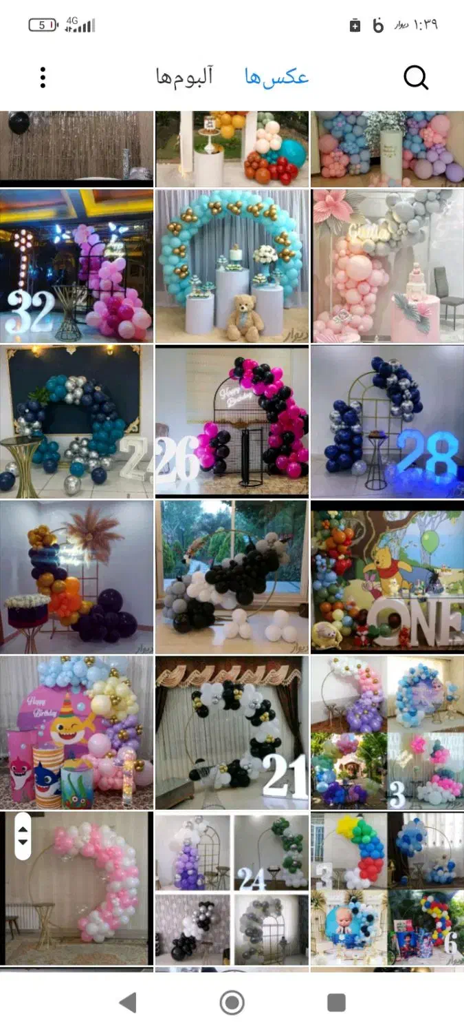 بادکنک آرایی وگل آرایی وبوبو بالن.۵۰درصد اف|خدمات پذیرایی، مراسم|اهواز, کوی صادقیه|دیوار