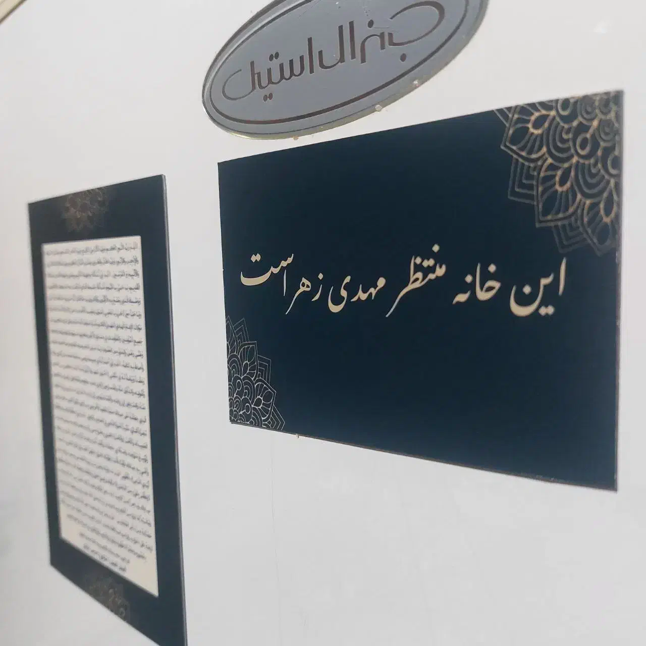 ‌عکس|تابلو، نقاشی، عکس|قرچک, زیبا شهر|دیوار