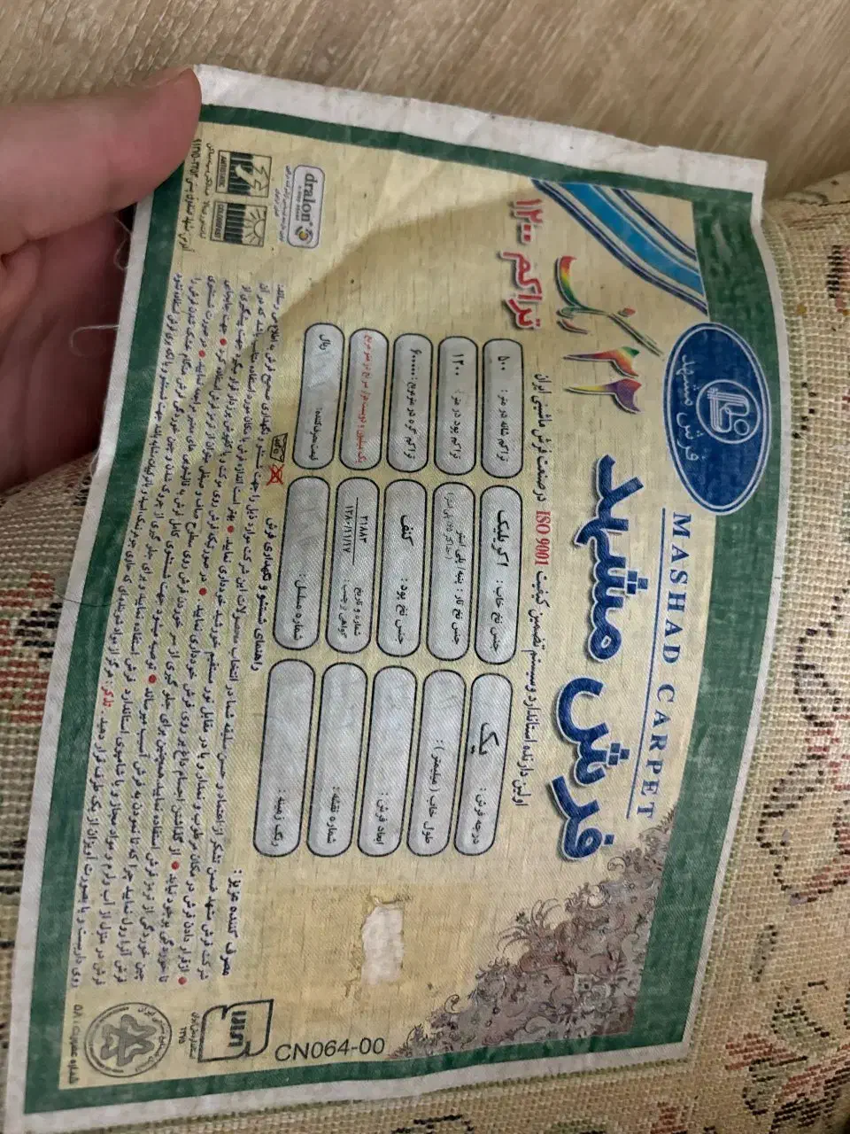 فرش ۳×۴|فرش|مشهد, خرمشهر|دیوار