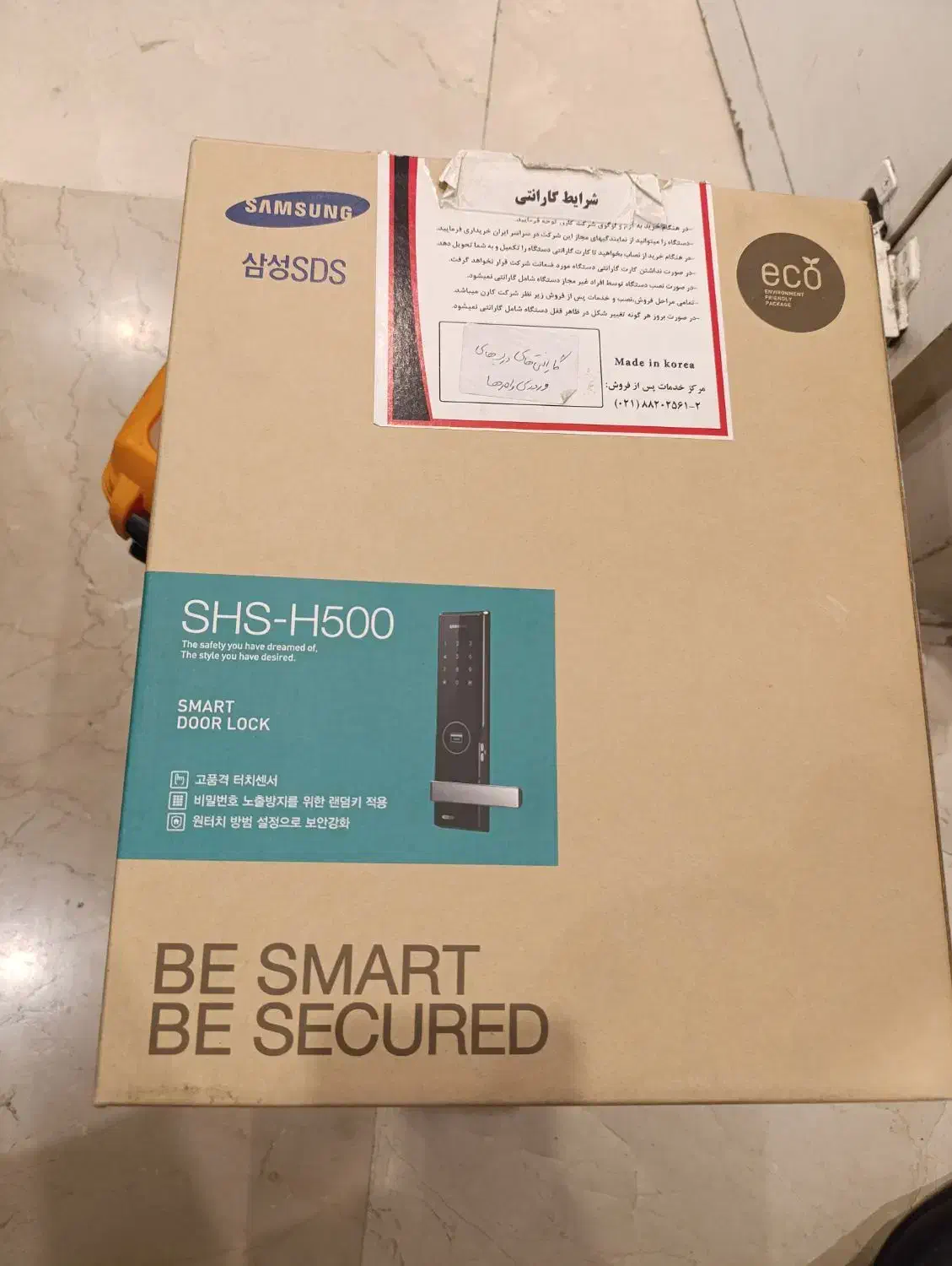 قفل لمسی|ابزارآلات|تهران, الهیه|دیوار