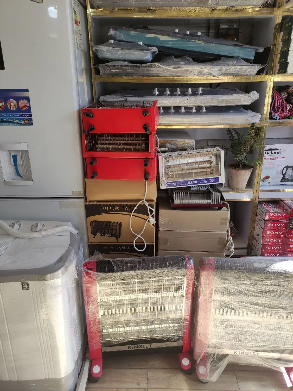 هیتر برقی فن دار،کرسی برقی،،|بخاری، هیتر، شومینه|اصفهان, ناصرخسرو|دیوار