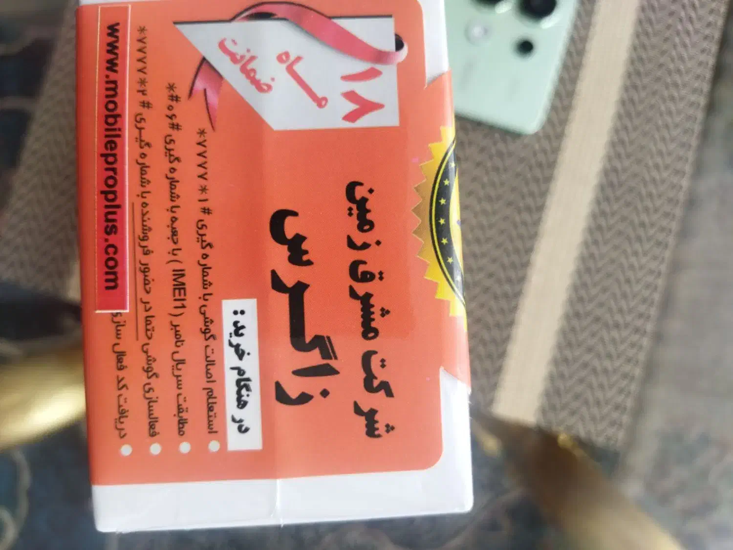 شیائومی نوت 13|موبایل|مبارکه, |دیوار