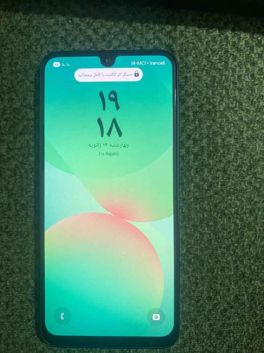 گوشی|موبایل|ارومیه, |دیوار