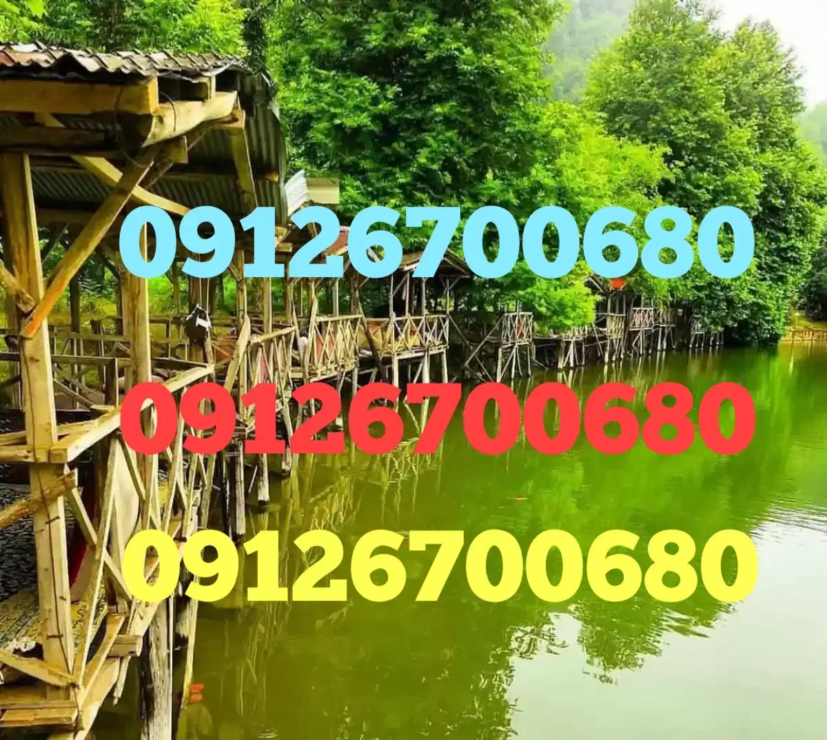 0912.670.0.680|سیم‌کارت|تهران, گمرک|دیوار