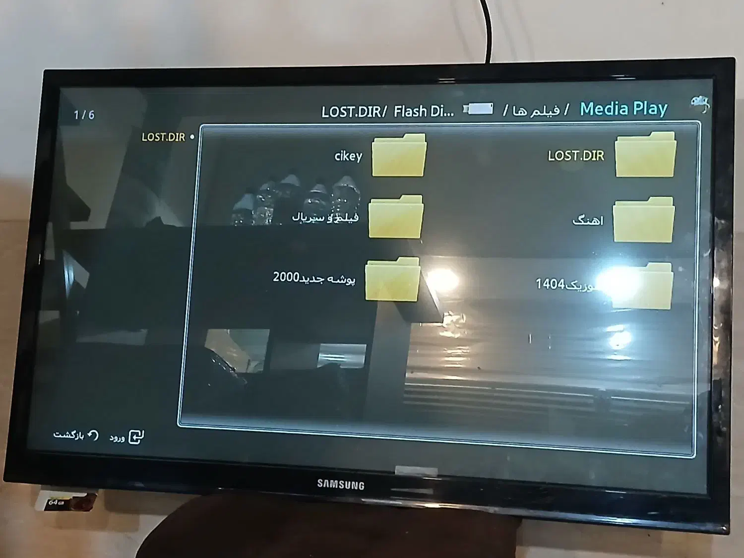 تلوزیون‌۴۳اینچ قیمت منصفانه|تلویزیون و پروژکتور|ساری, |دیوار