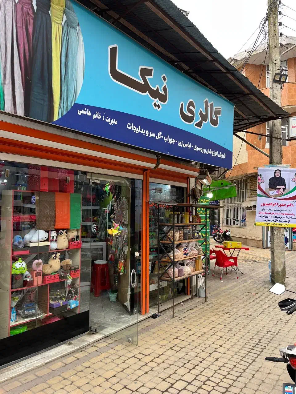 دودهنه مغازه خیابان فلسطین|فروش مغازه و غرفه|ماسال, |دیوار